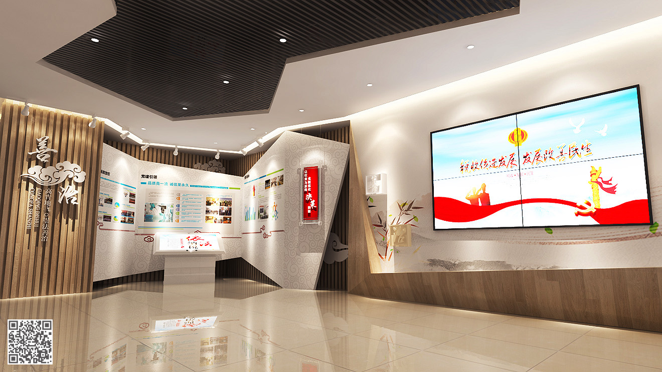 國家稅務總局高青縣稅務局法治文化展廳