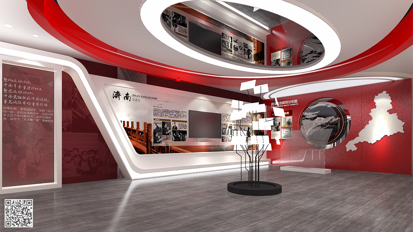 濟南市機關黨建工作示范陣地(黨建展廳)