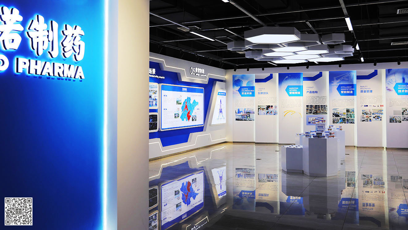 山東科源制藥企業文化展廳設計施工