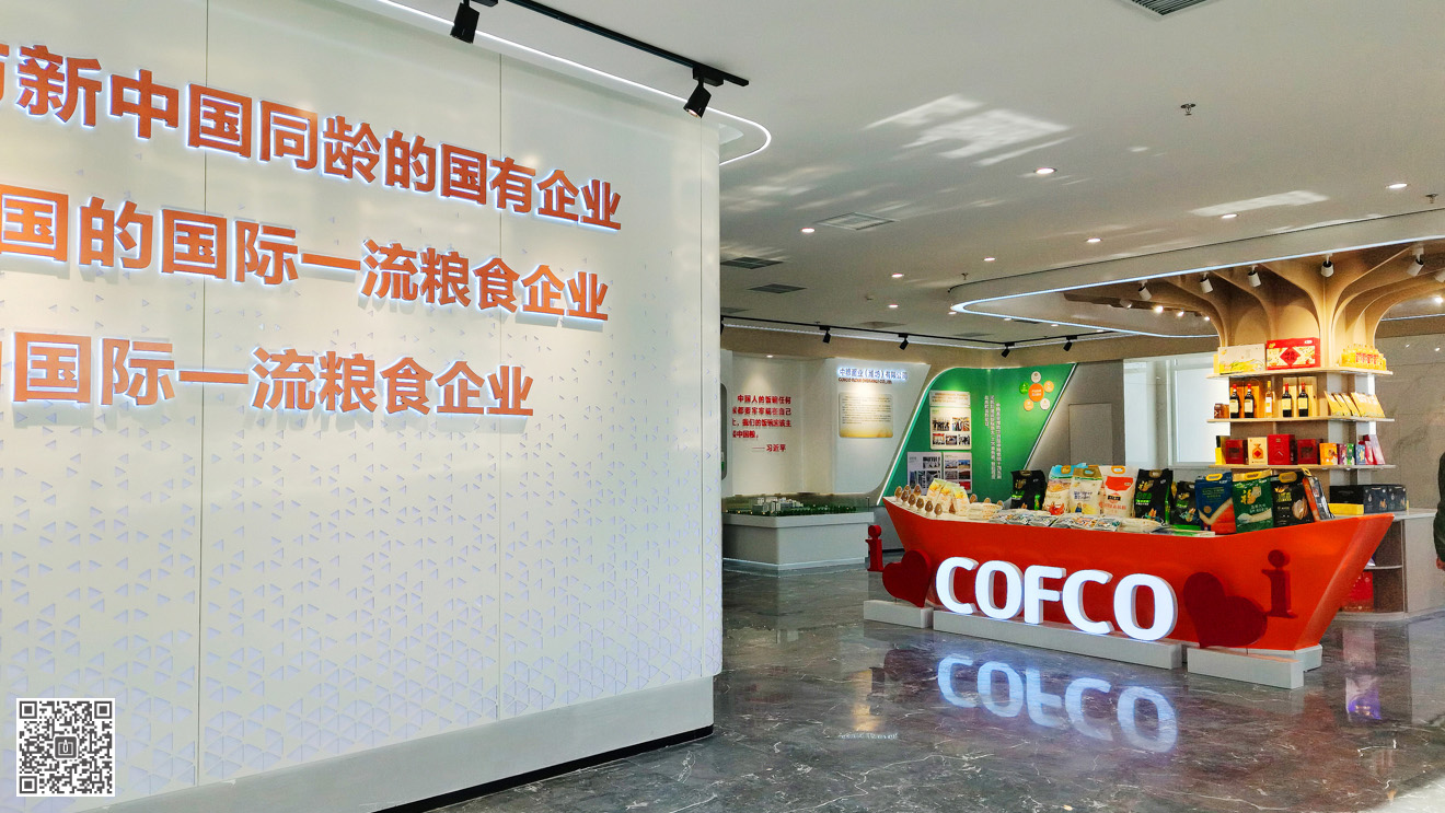 中糧面業（濰坊）公司企業展廳設計施工