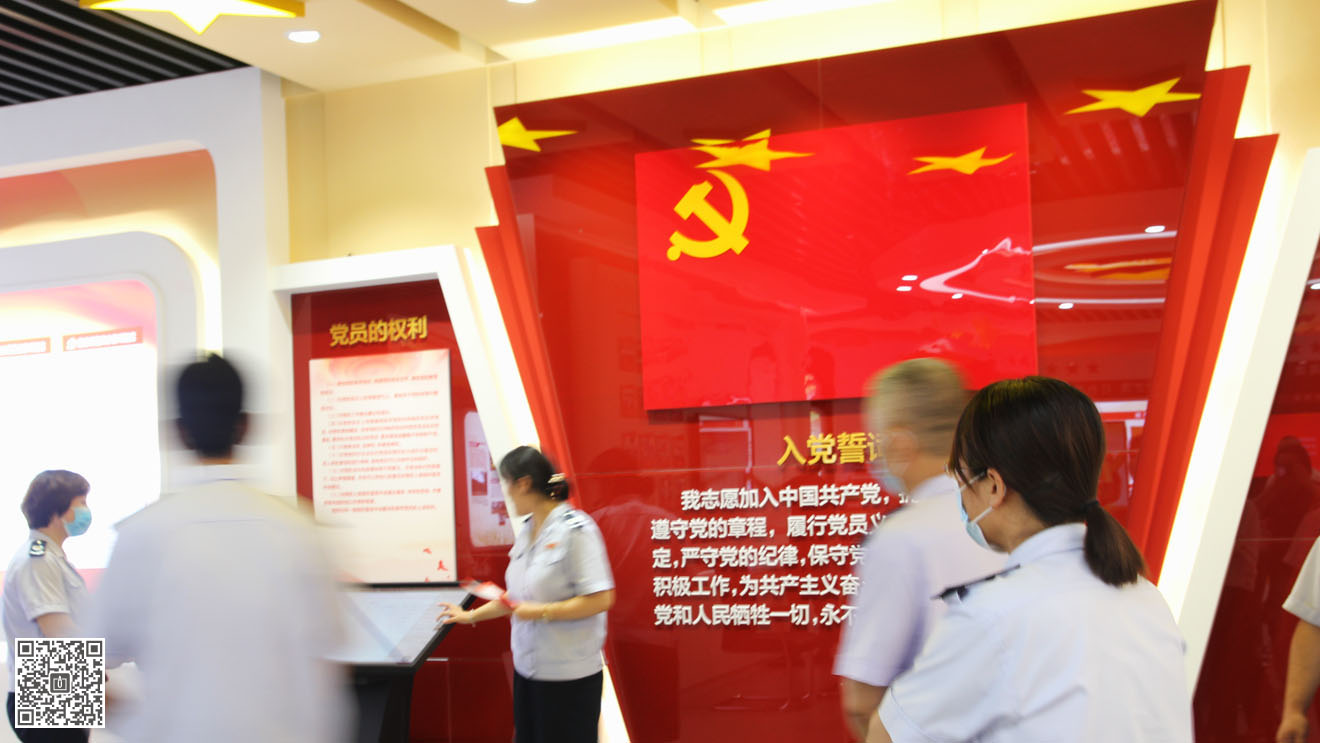 國家稅務總局高青縣稅務局黨建展廳設計施工